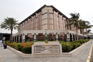 King Faisal Hospital, Jeddah, Saudi Arabia